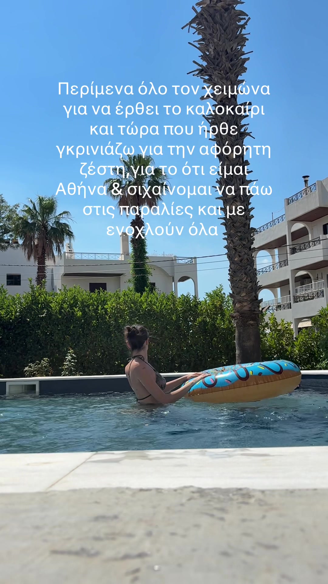 @anna