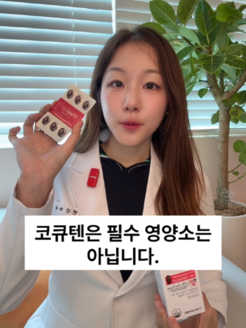 @진심약사 pharmacist