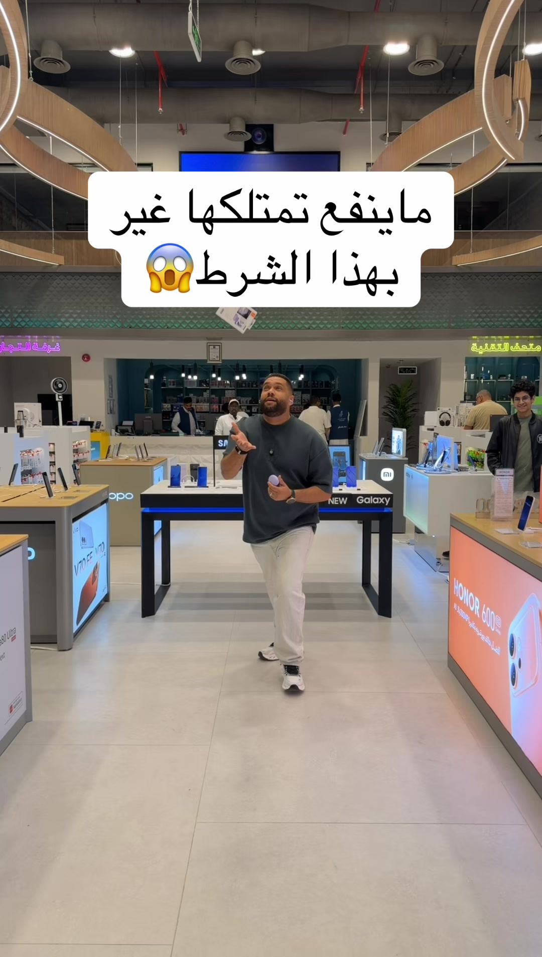 @المتصل للاتصالات📱