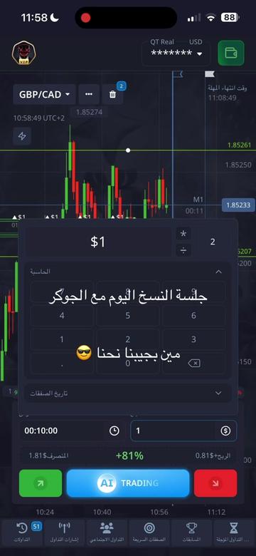 @Joker Trading