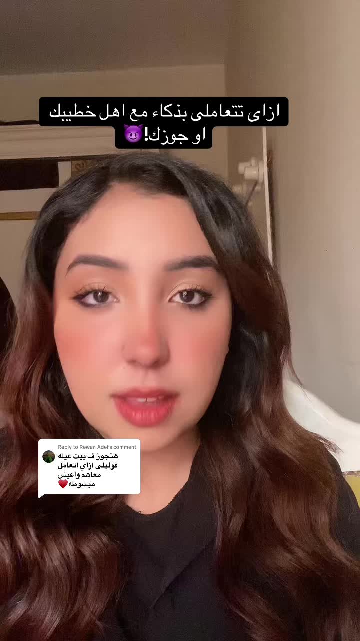 @نيرمين اليسر