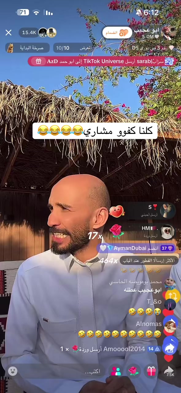 @الهنوف الشمري