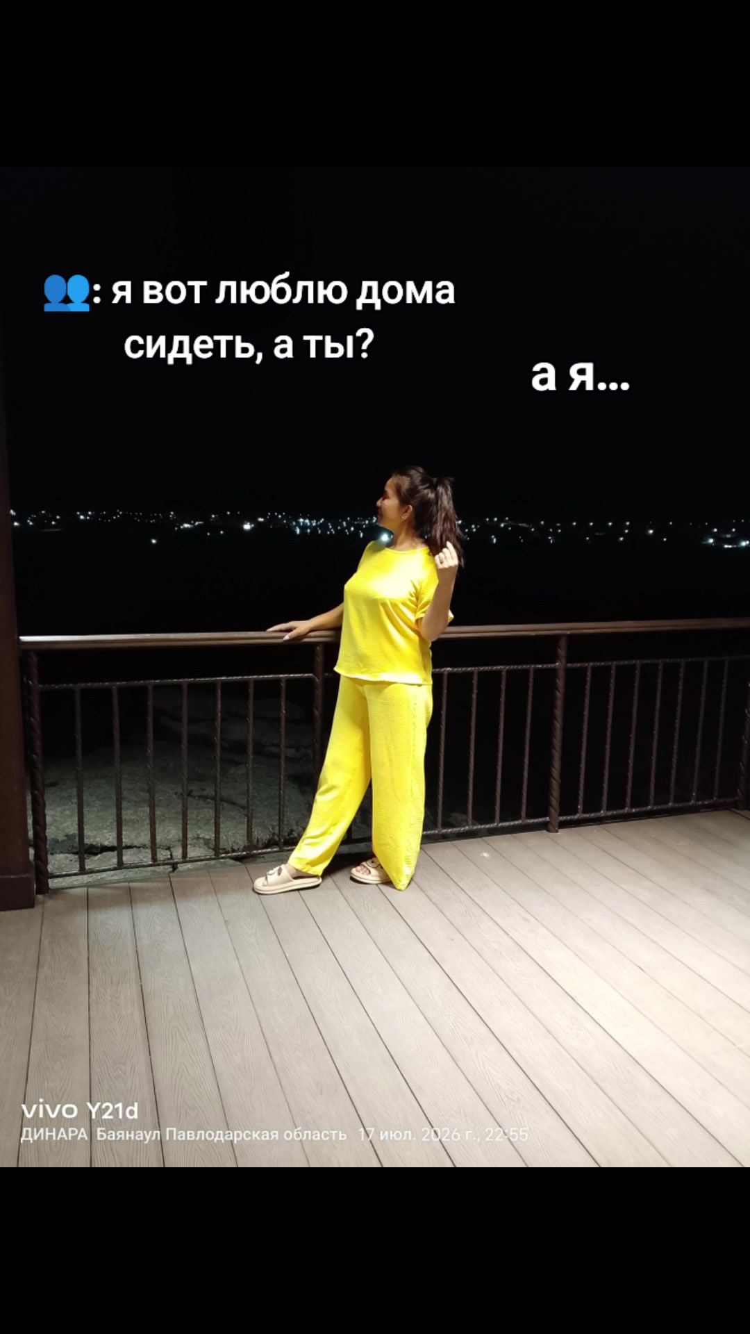 @Энджи