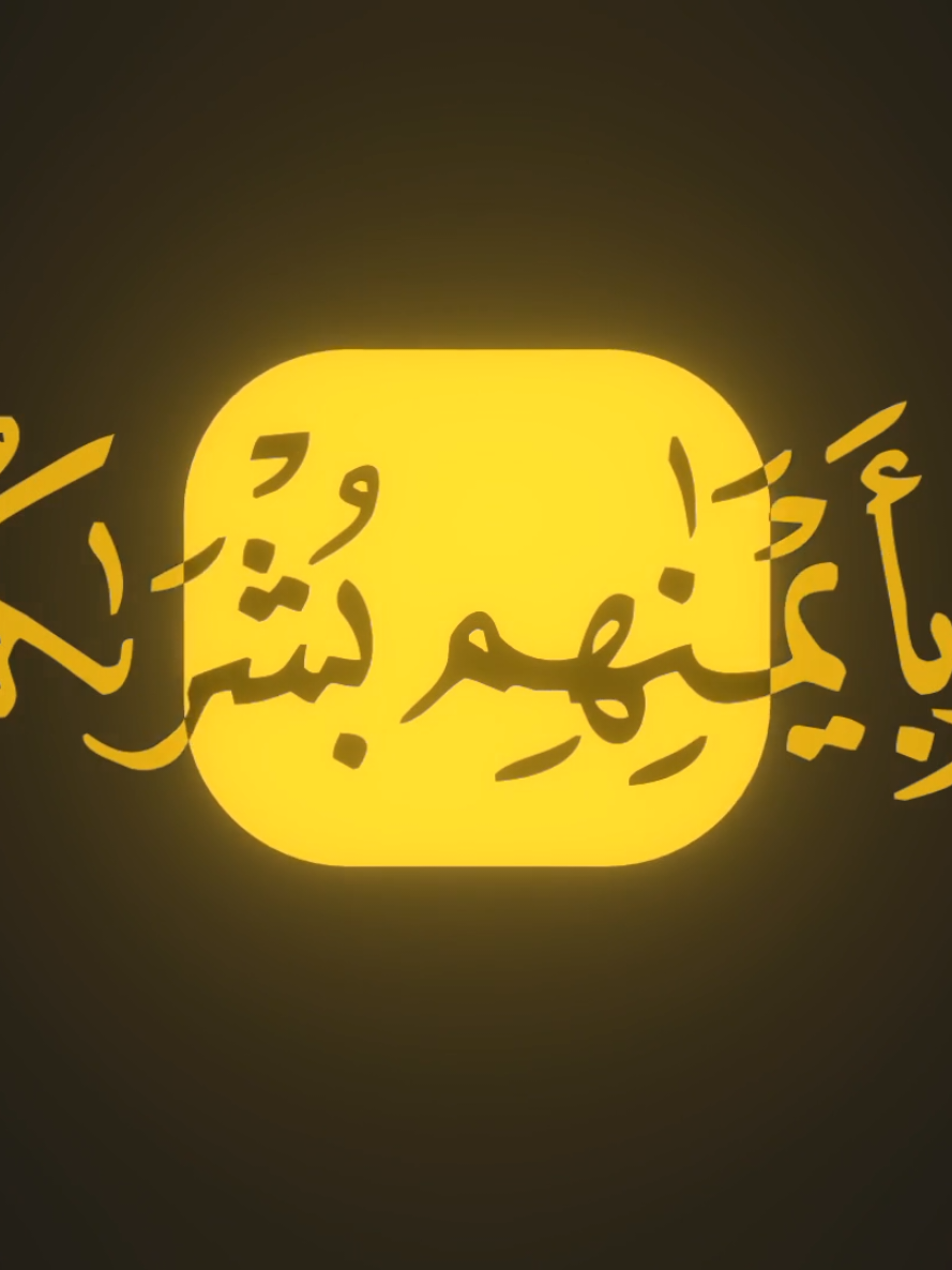 @quranrecitations_57𓂆🇵🇸
