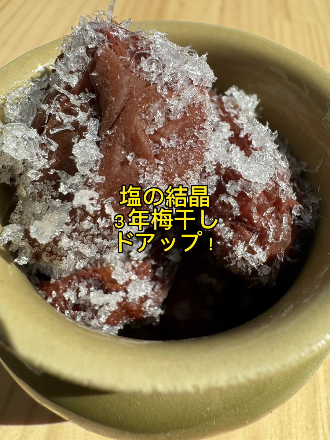 @マルン
