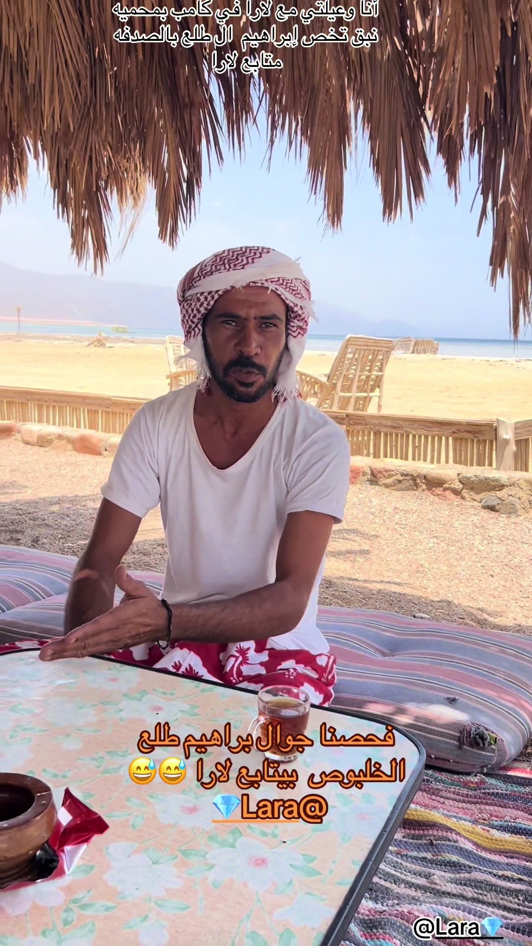 @انا وعيلتي 3