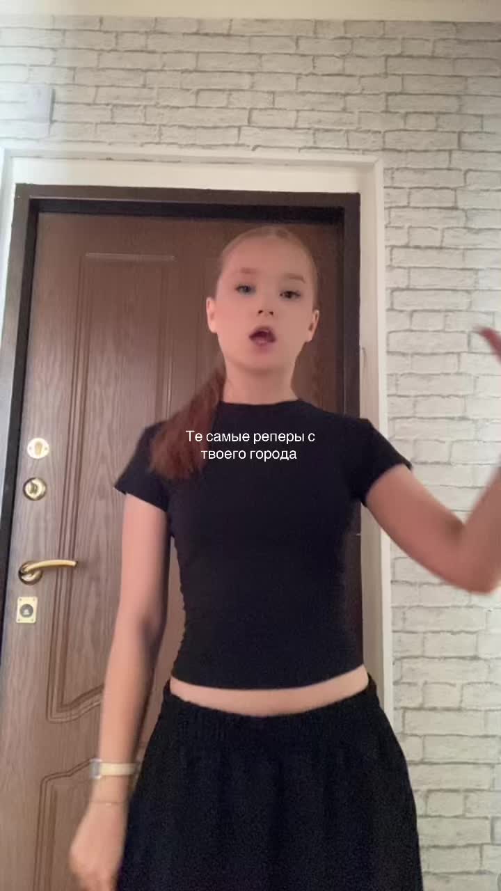 @Рыжик/рыжая