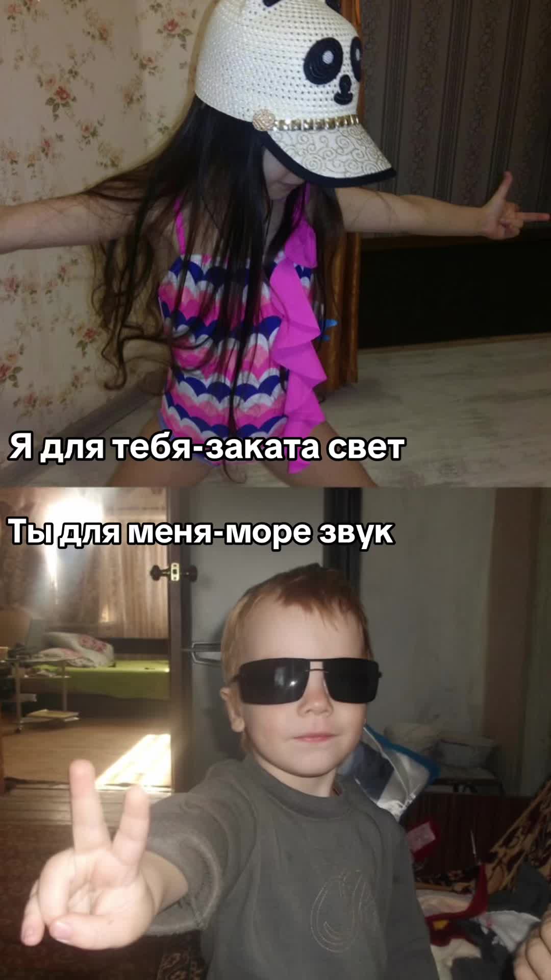 @Шатенка