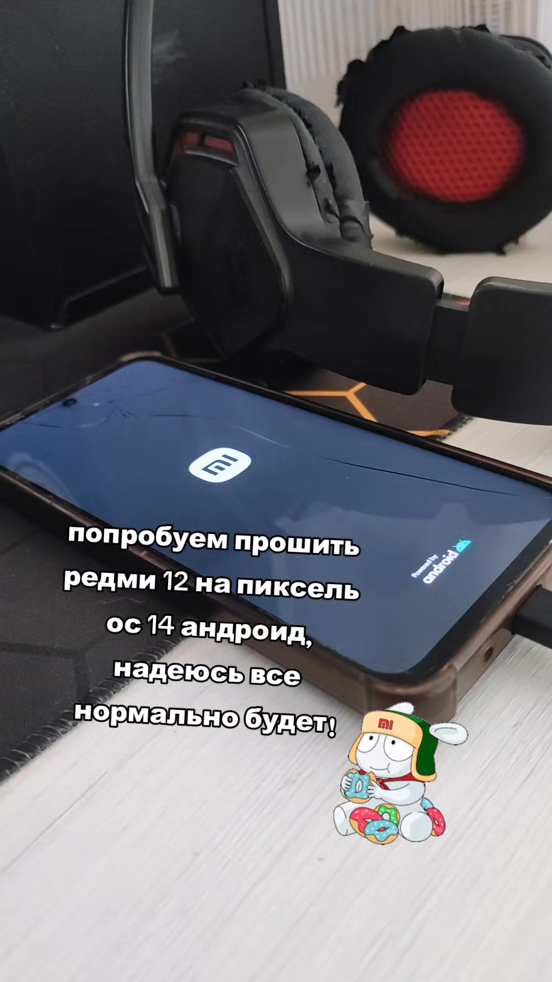 @Mi 11 Lite 5G NE | DesumW1nn