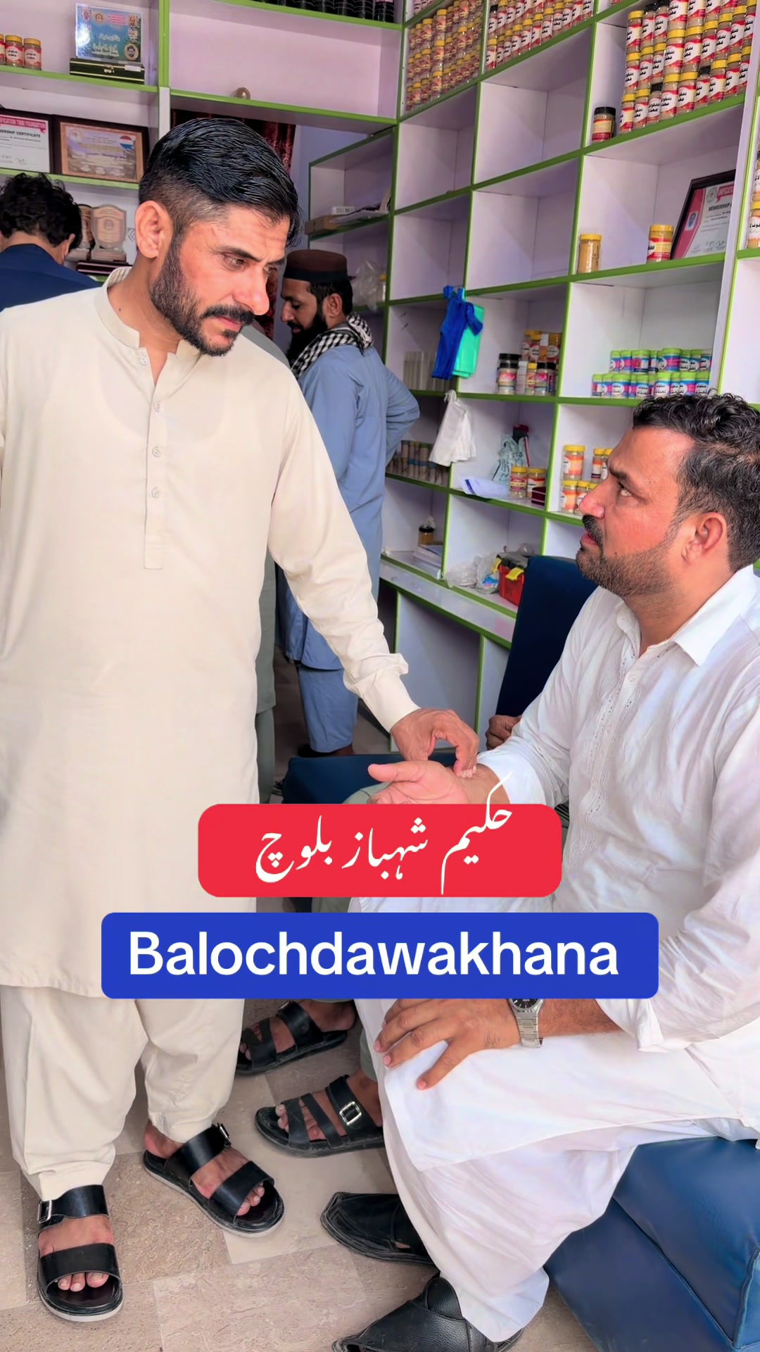 @Hakeem Shahbaz Baloch live