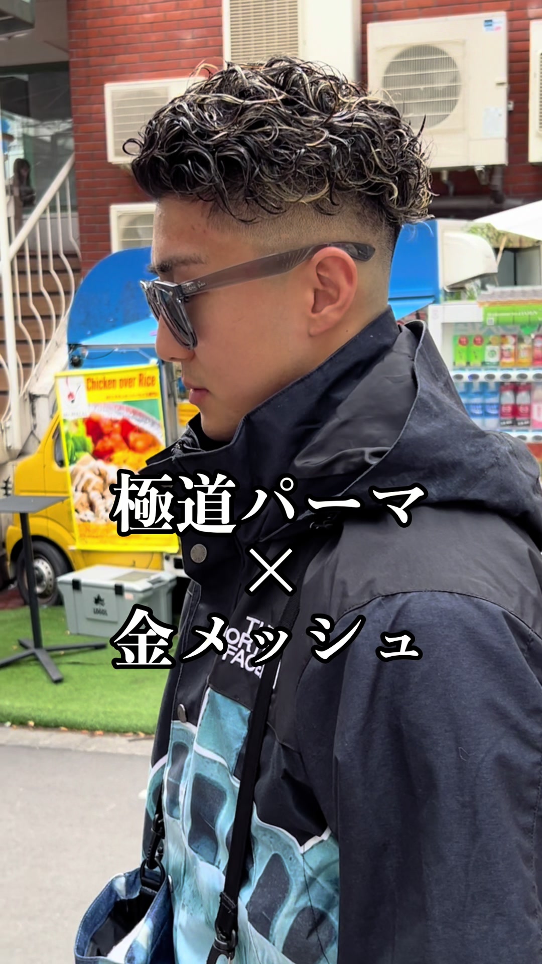 @シュンスケ【渋谷メンズ美容師】スキンフェード/スペインカール