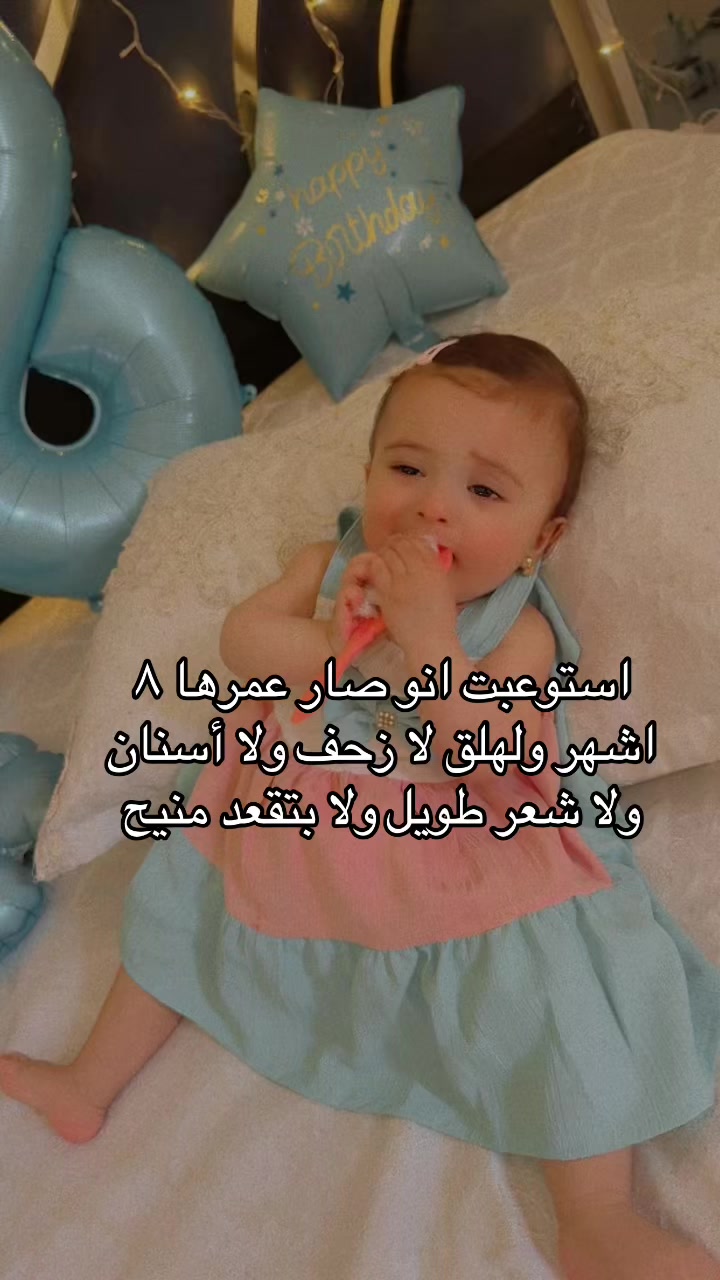 @﮼وتين ﮼الروح 🧸🦋