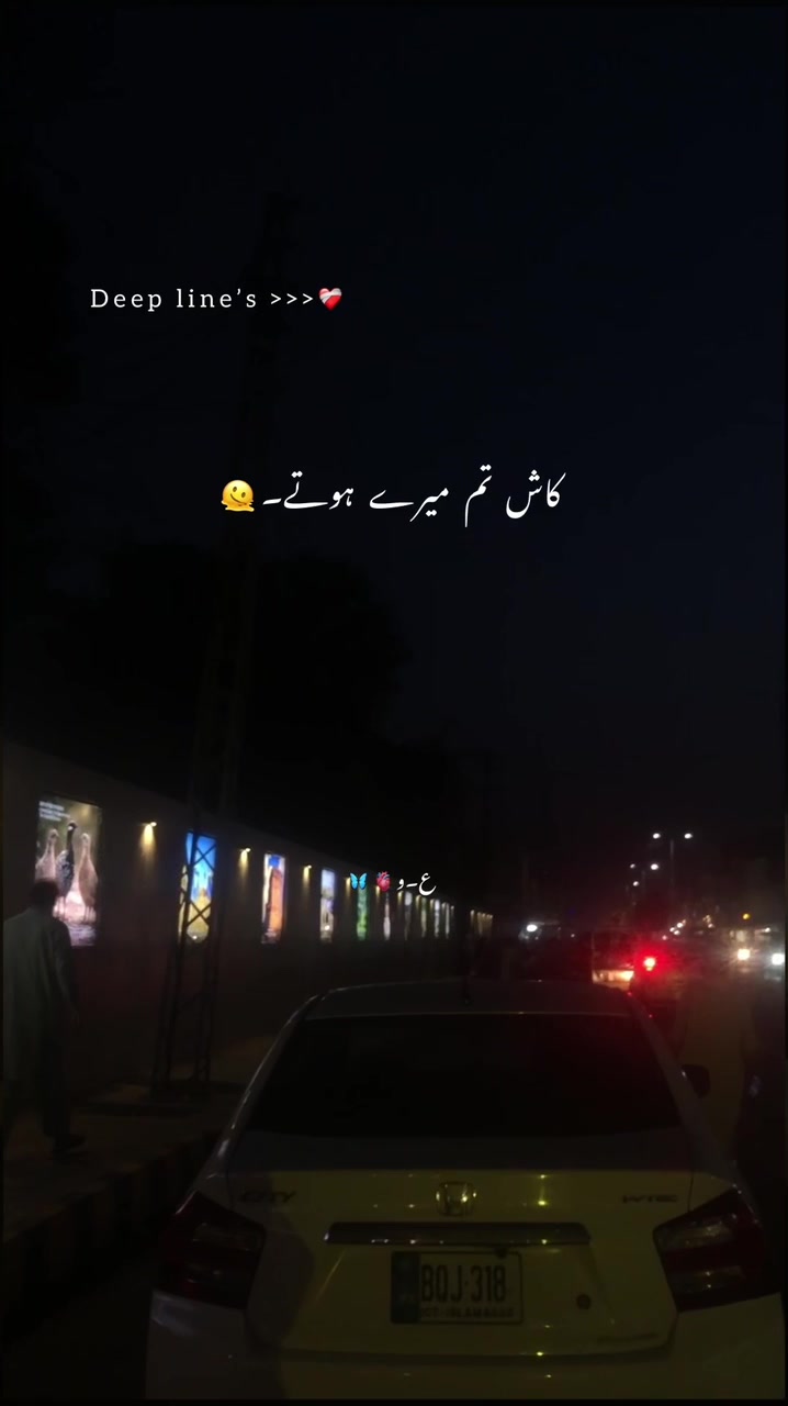 @ع۔و🦋🫀