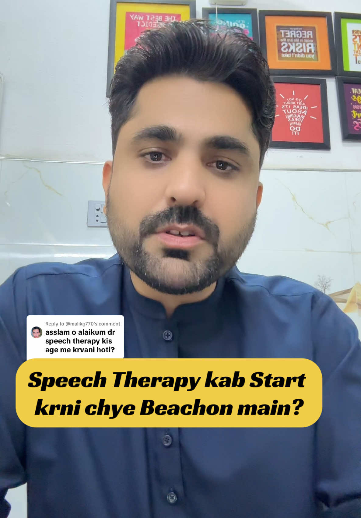@Dr Bilal Hanif