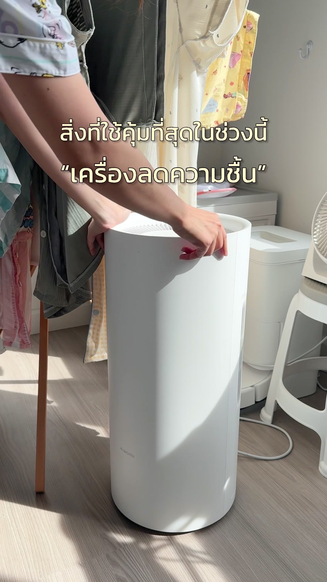 @Toey Story