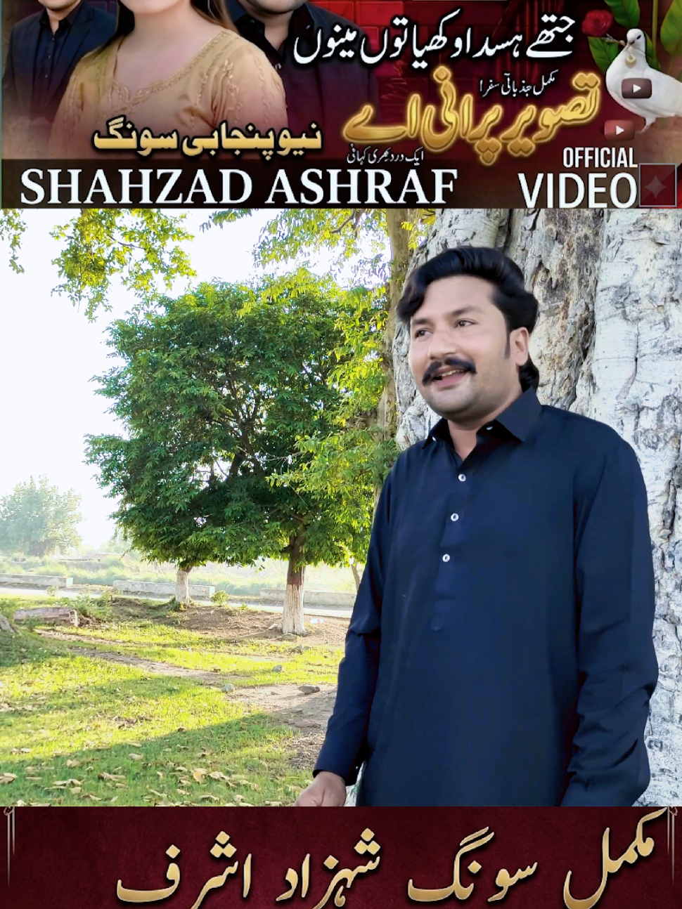 @Shahzad Ashraf