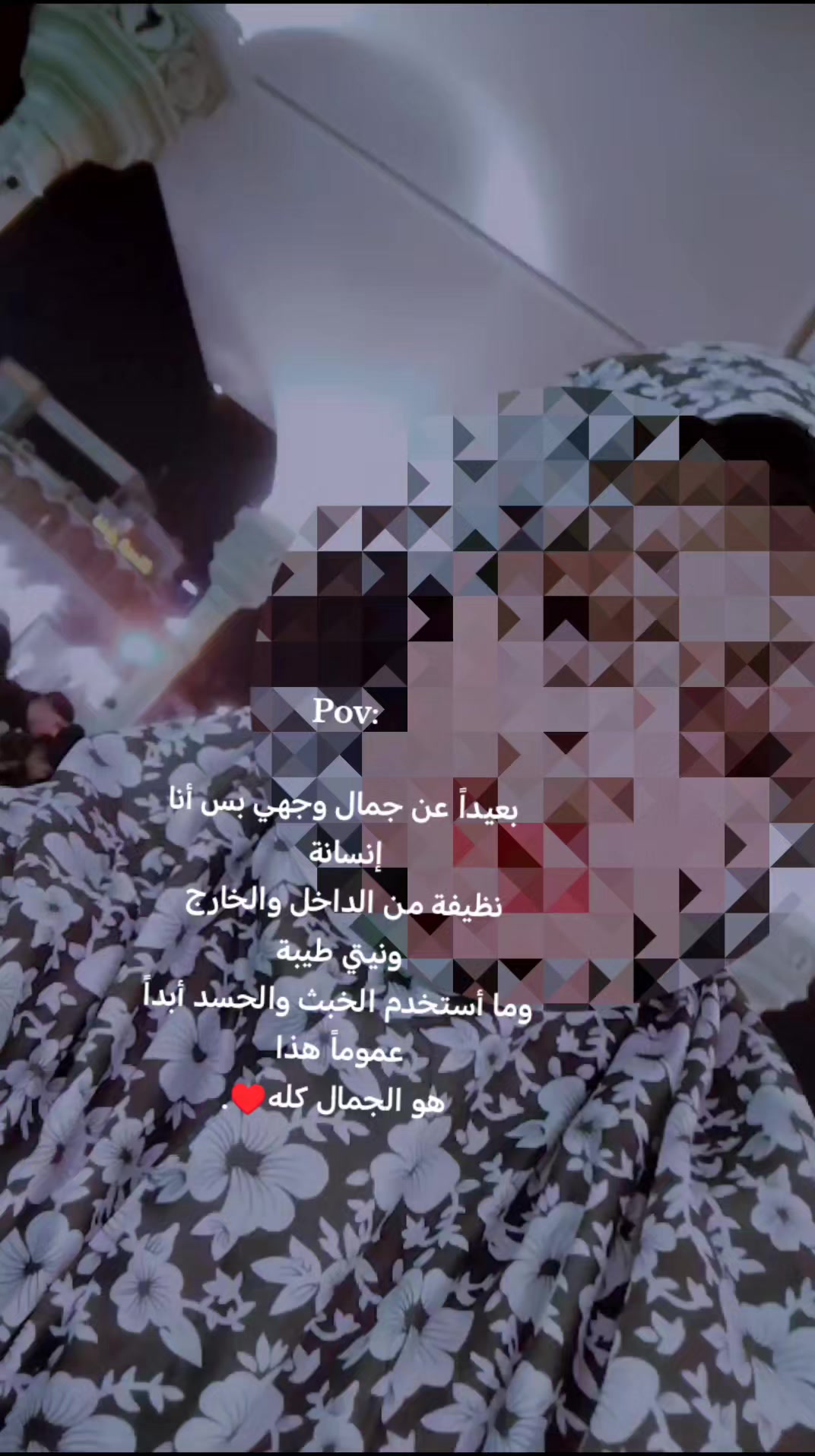 @اوم غزل ❤️