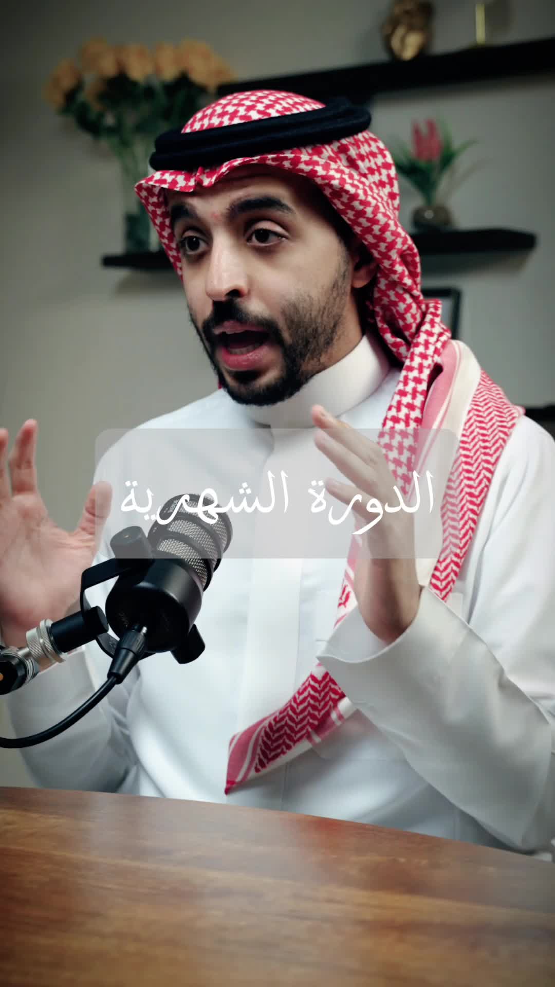 @🎧 بودكاست 🎧