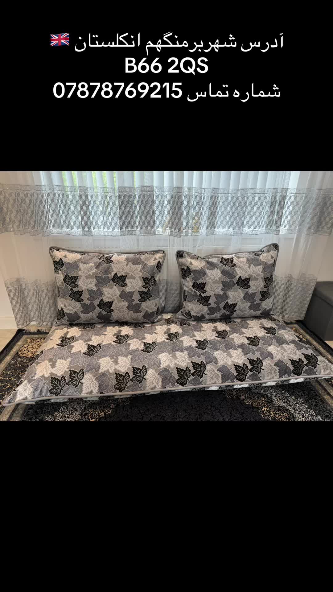 @Atal Rugs