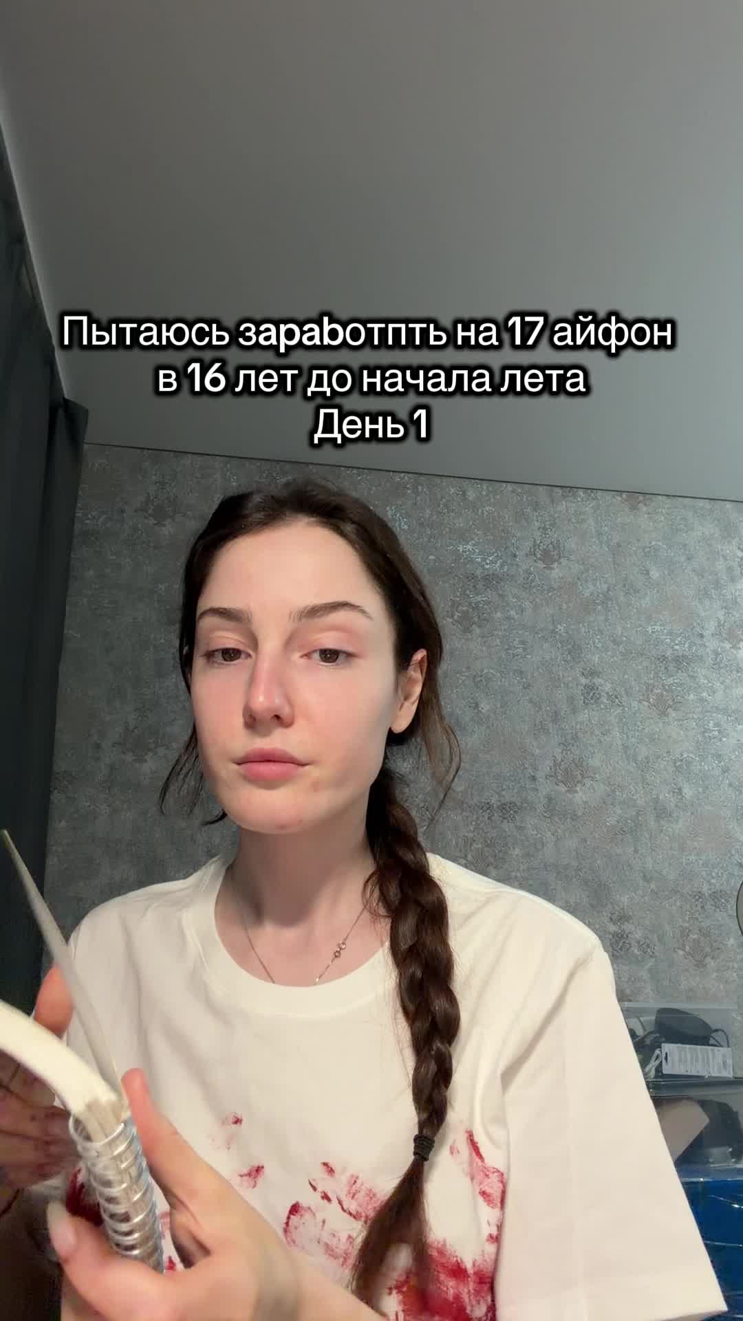 @Black