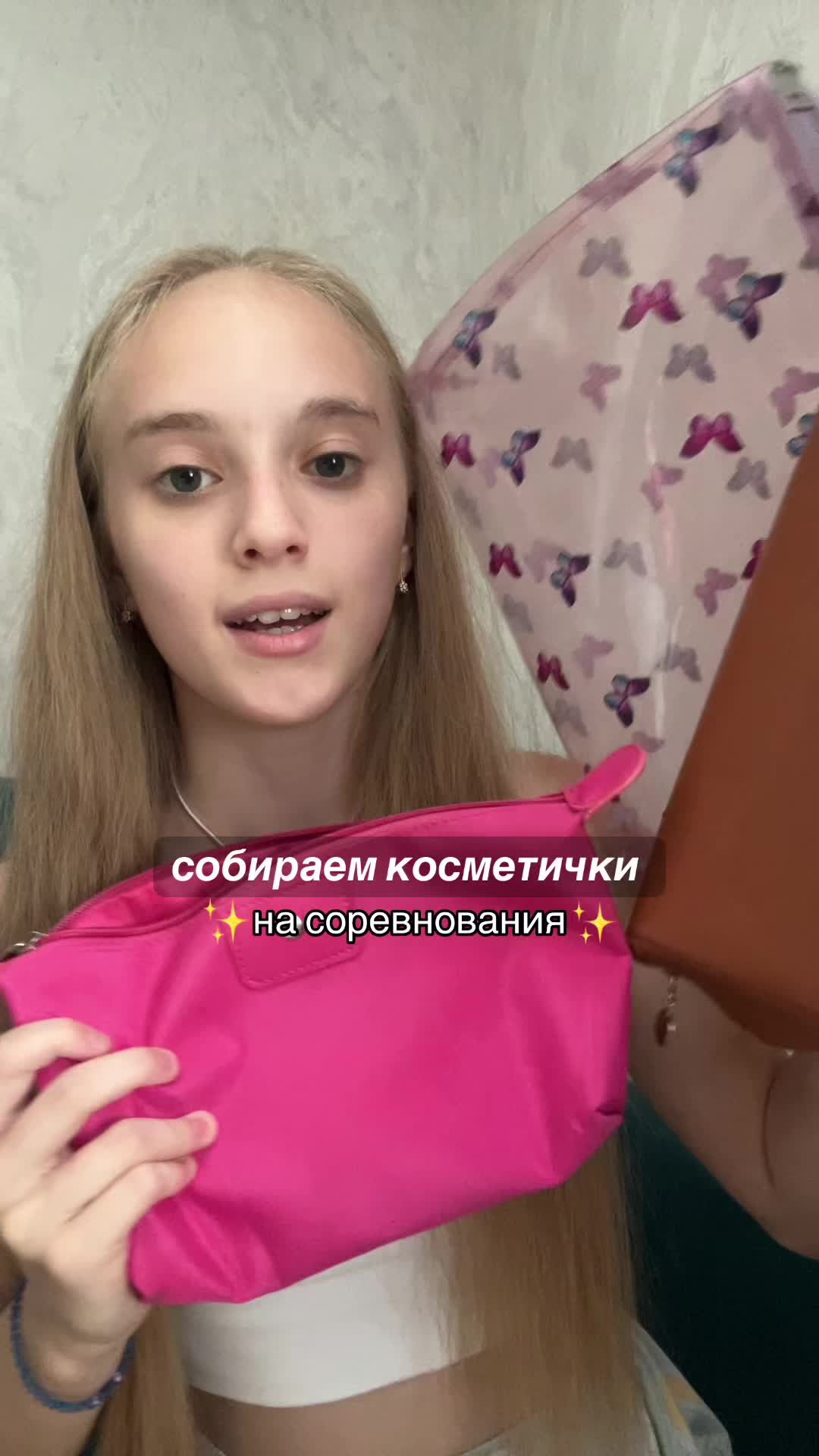 @тгк. sofy_beauty 🪽✨