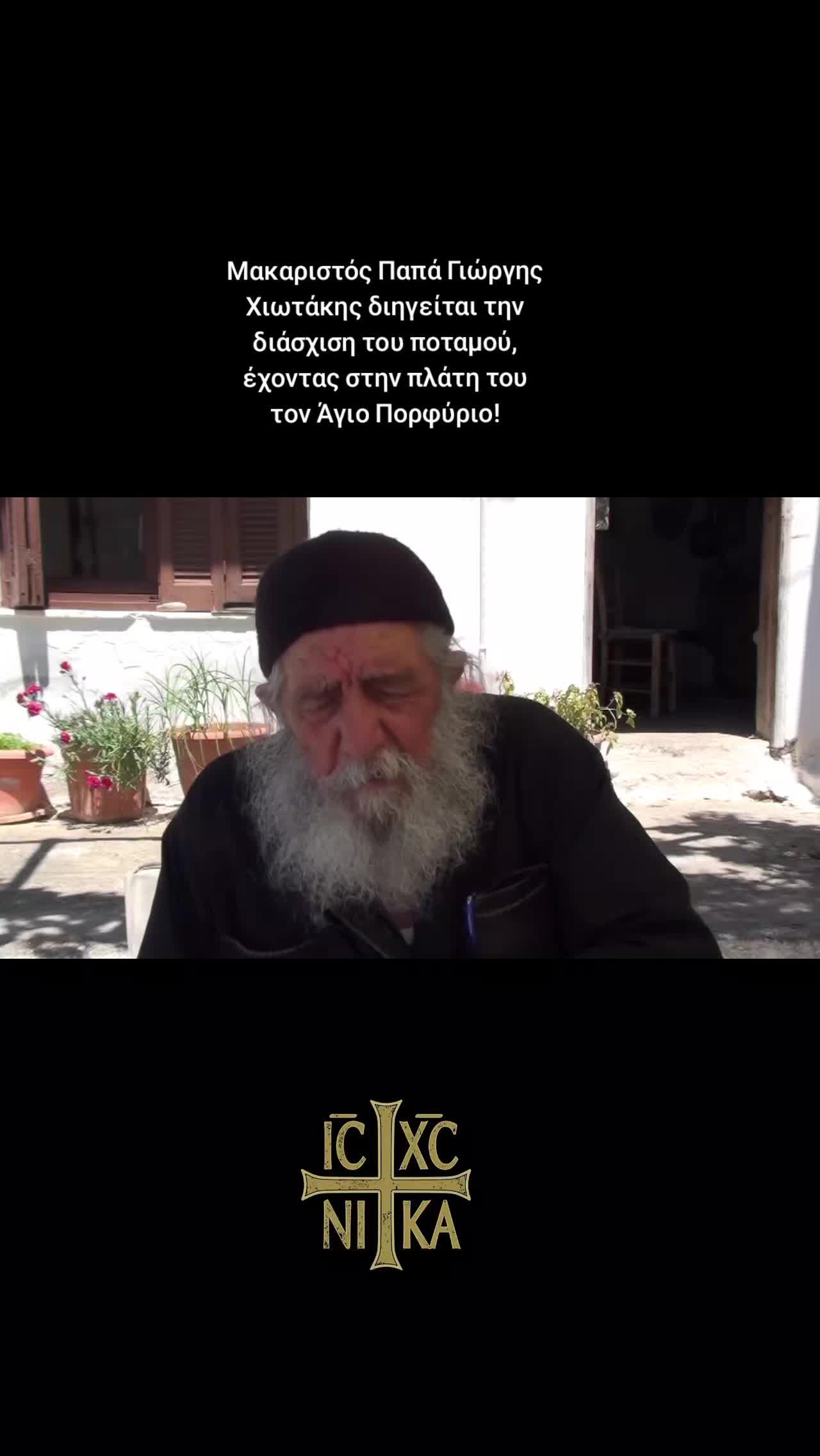 @ATHOS