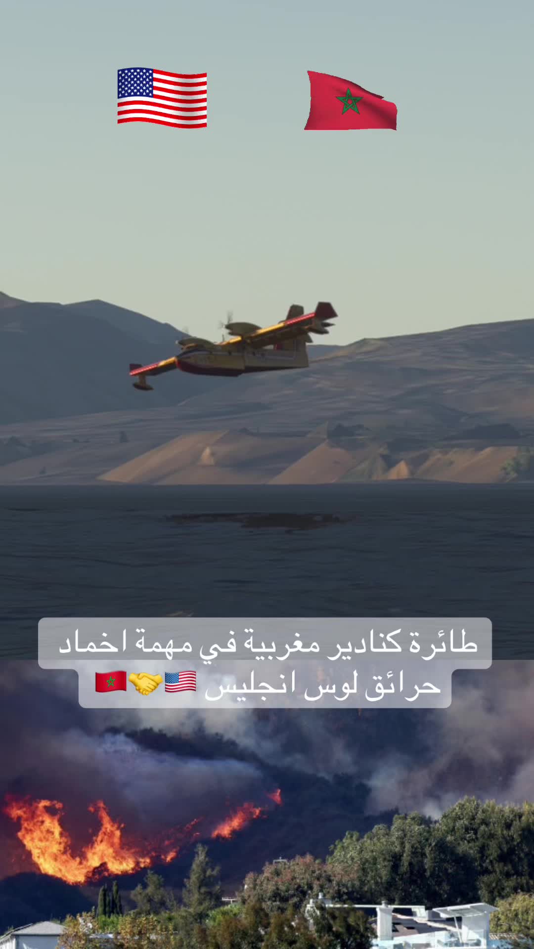 @Moorishaziz 🇲🇦🇺🇸🇨🇭🇨🇭