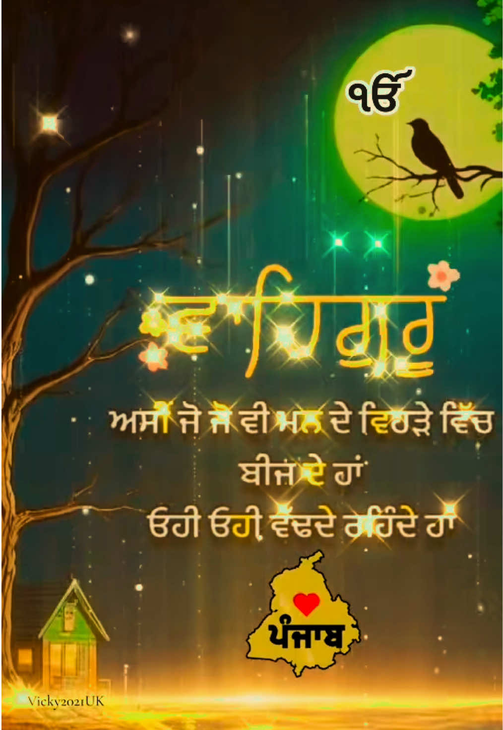 @Jaspreet Singh