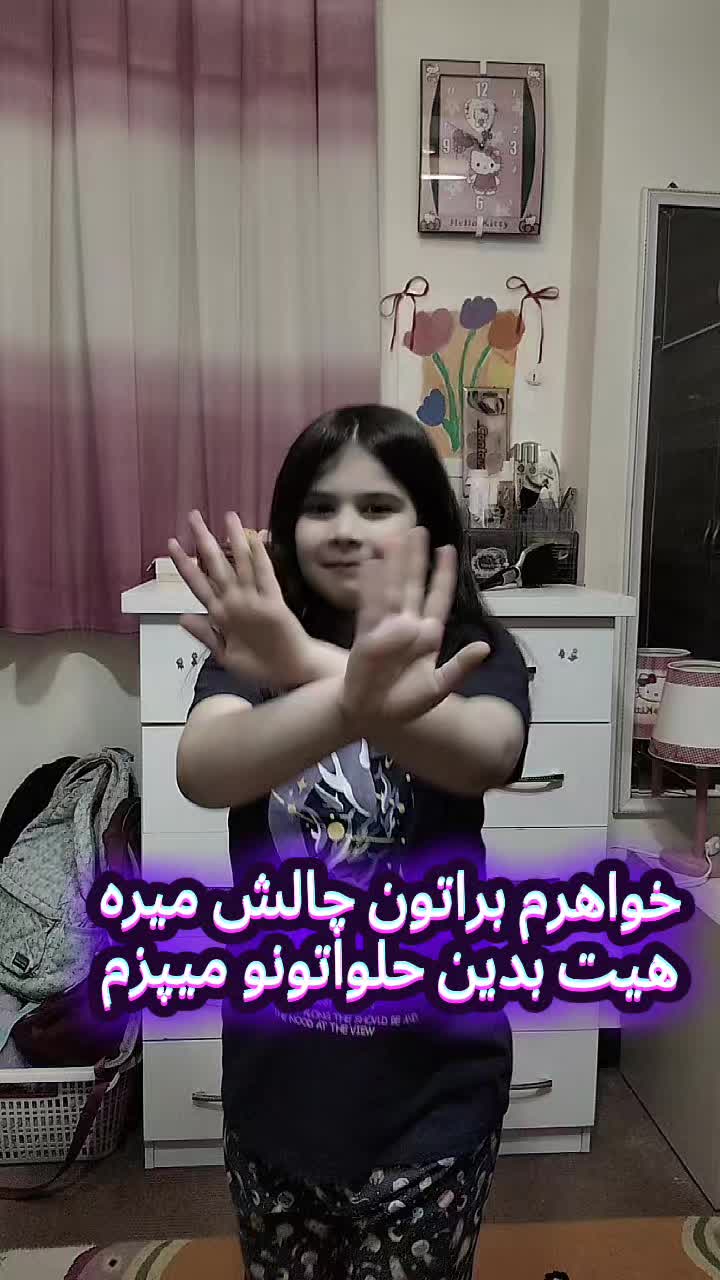 @تانجیرو علی🗿🛐💕