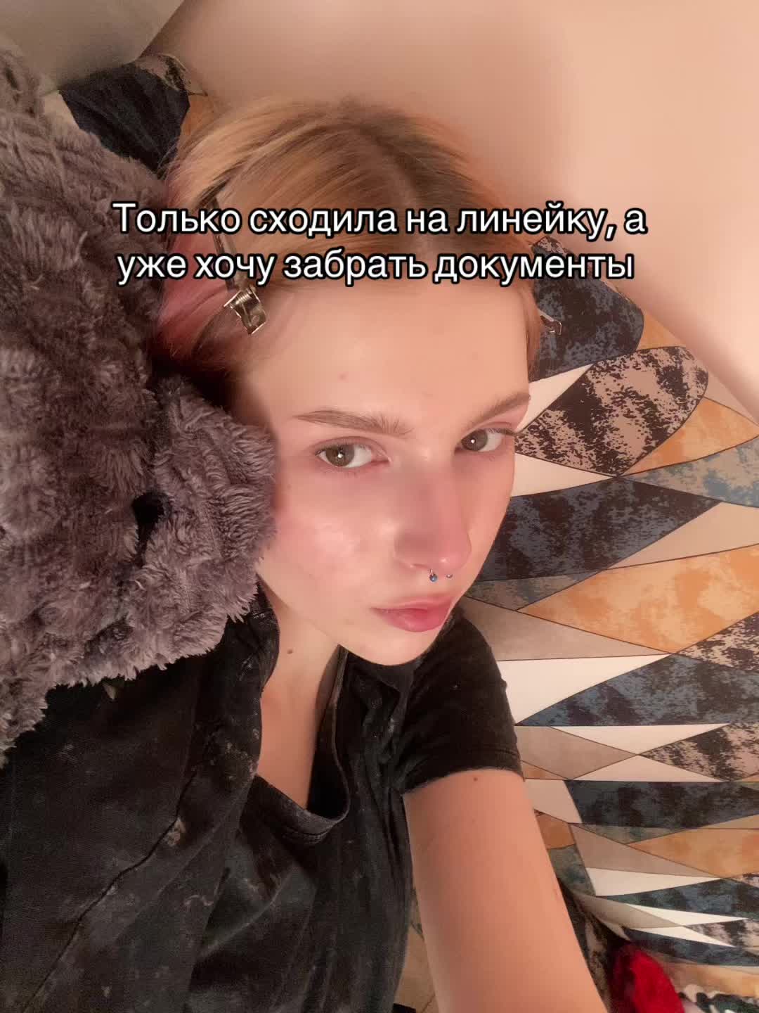 @Кизочка