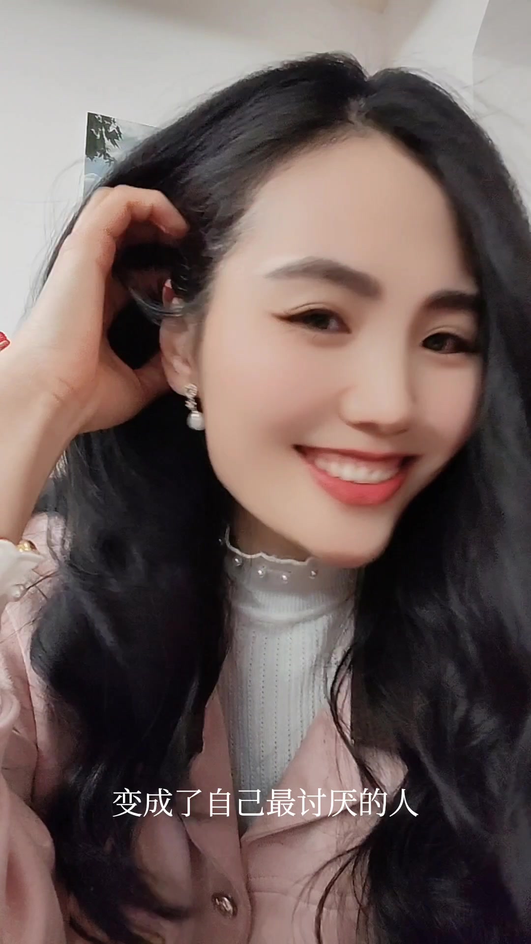 @Mei vagyok