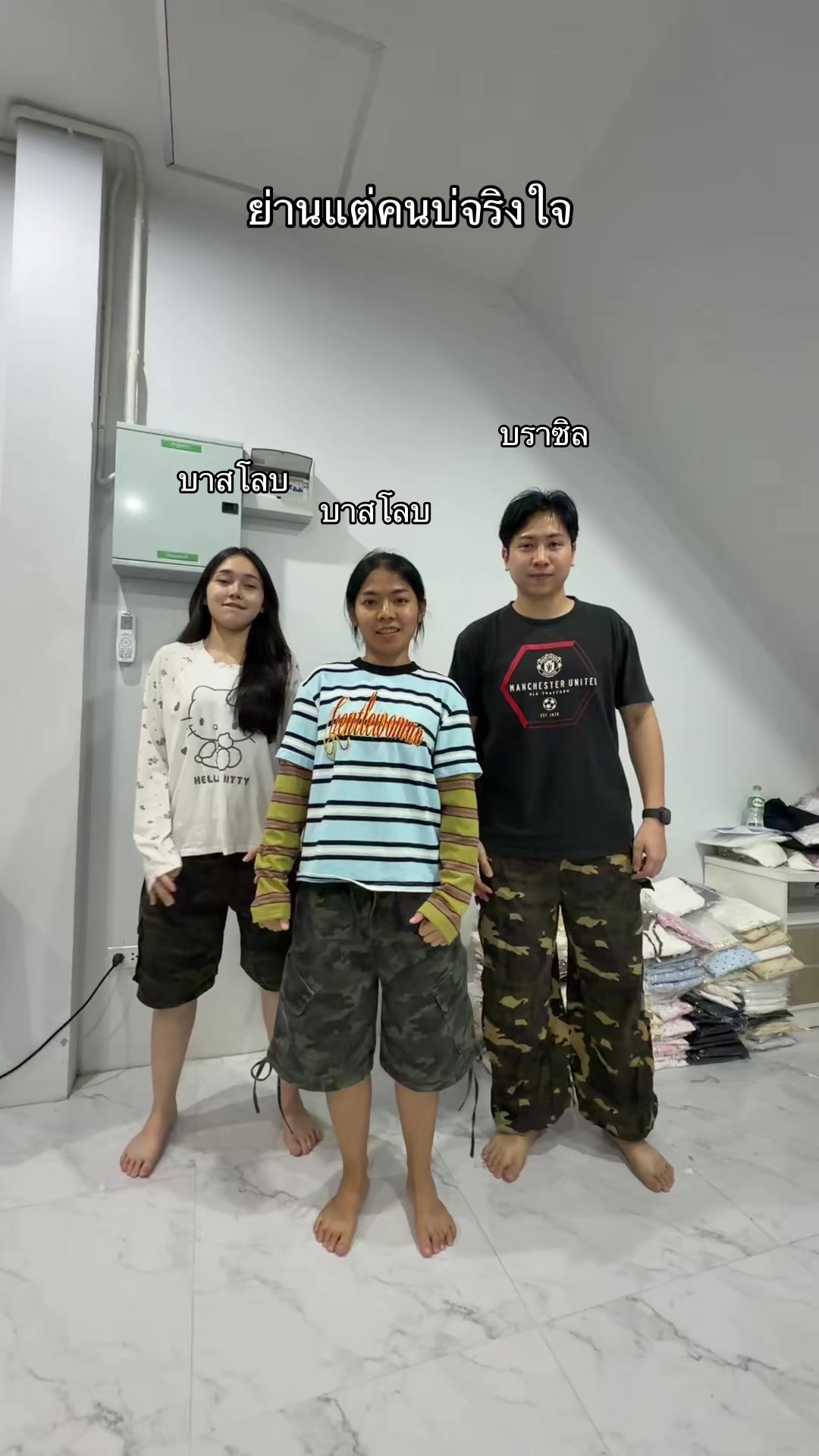 @ปูเป้ไม่เปรี้ยว