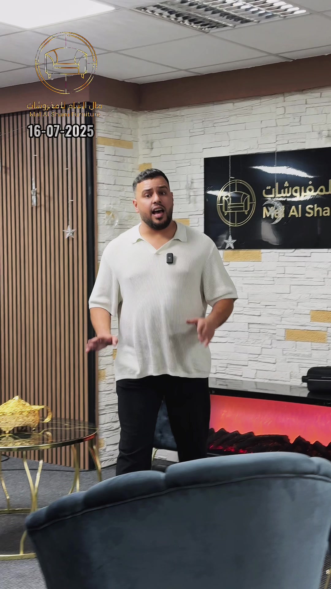 @مال الشام فرع مدينة برلين