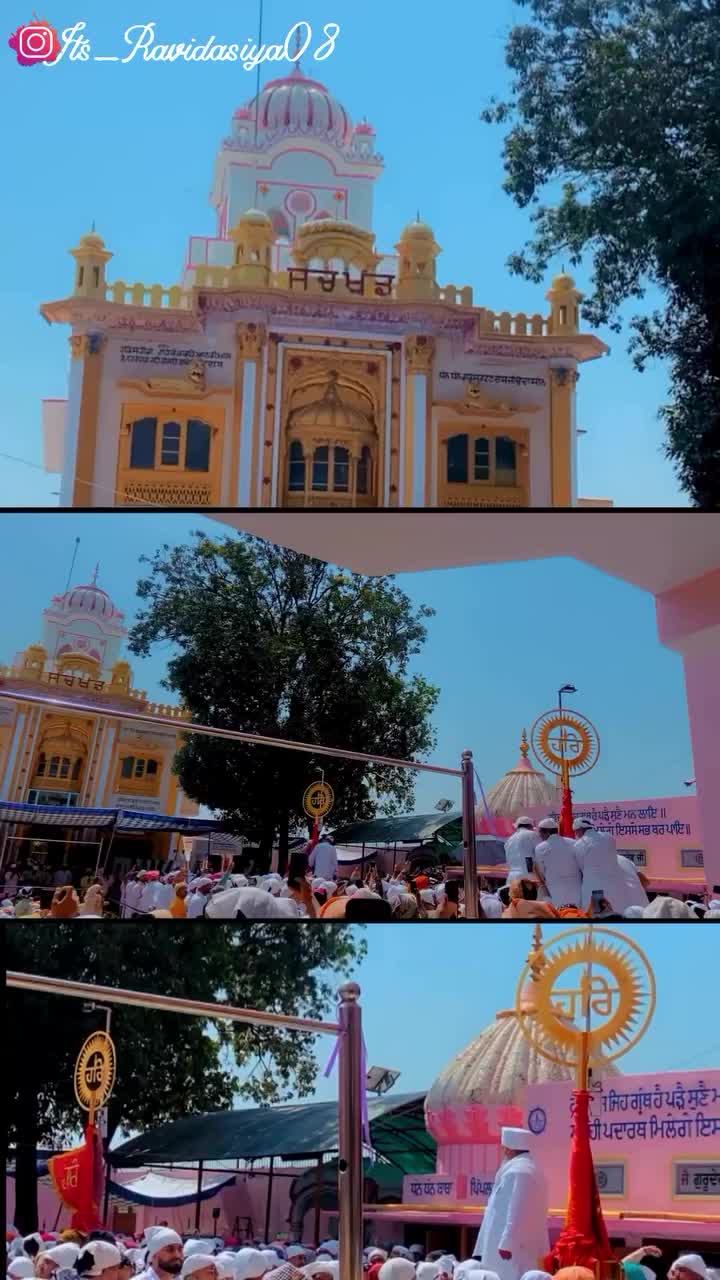 @guru_da_ghar