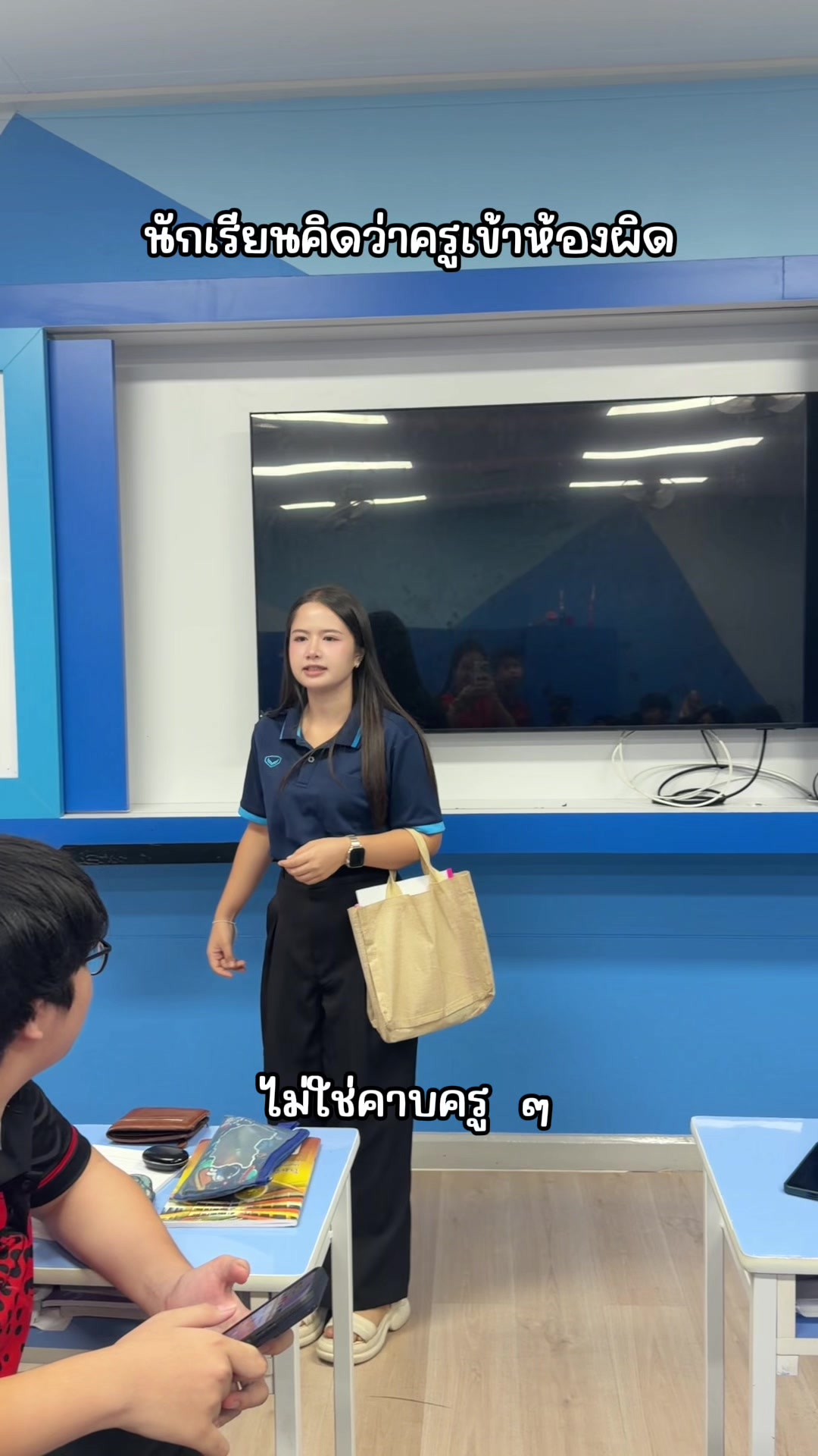 @ครูแองจี้คนดีคนเดิม