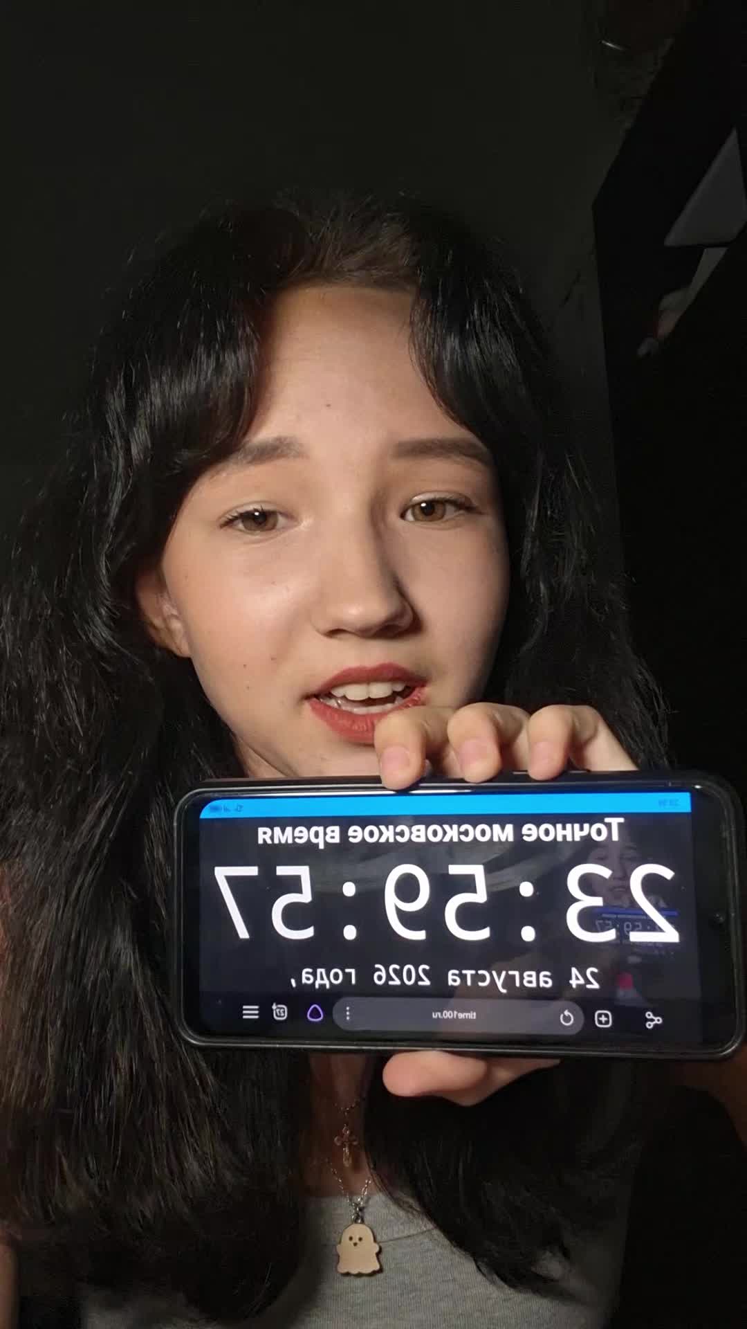 @didgik