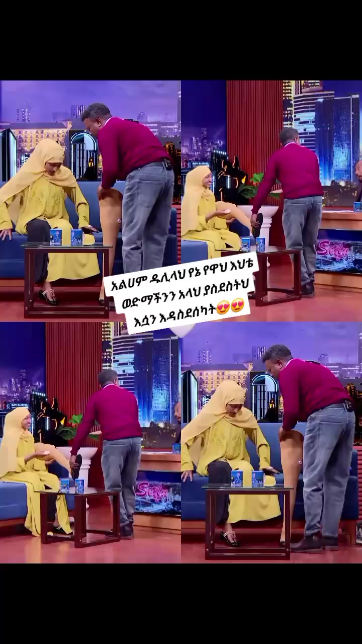 @መክፊራ የአፋኑዬ እህት( ሀጀር ፋሚሊ💝💝💝)