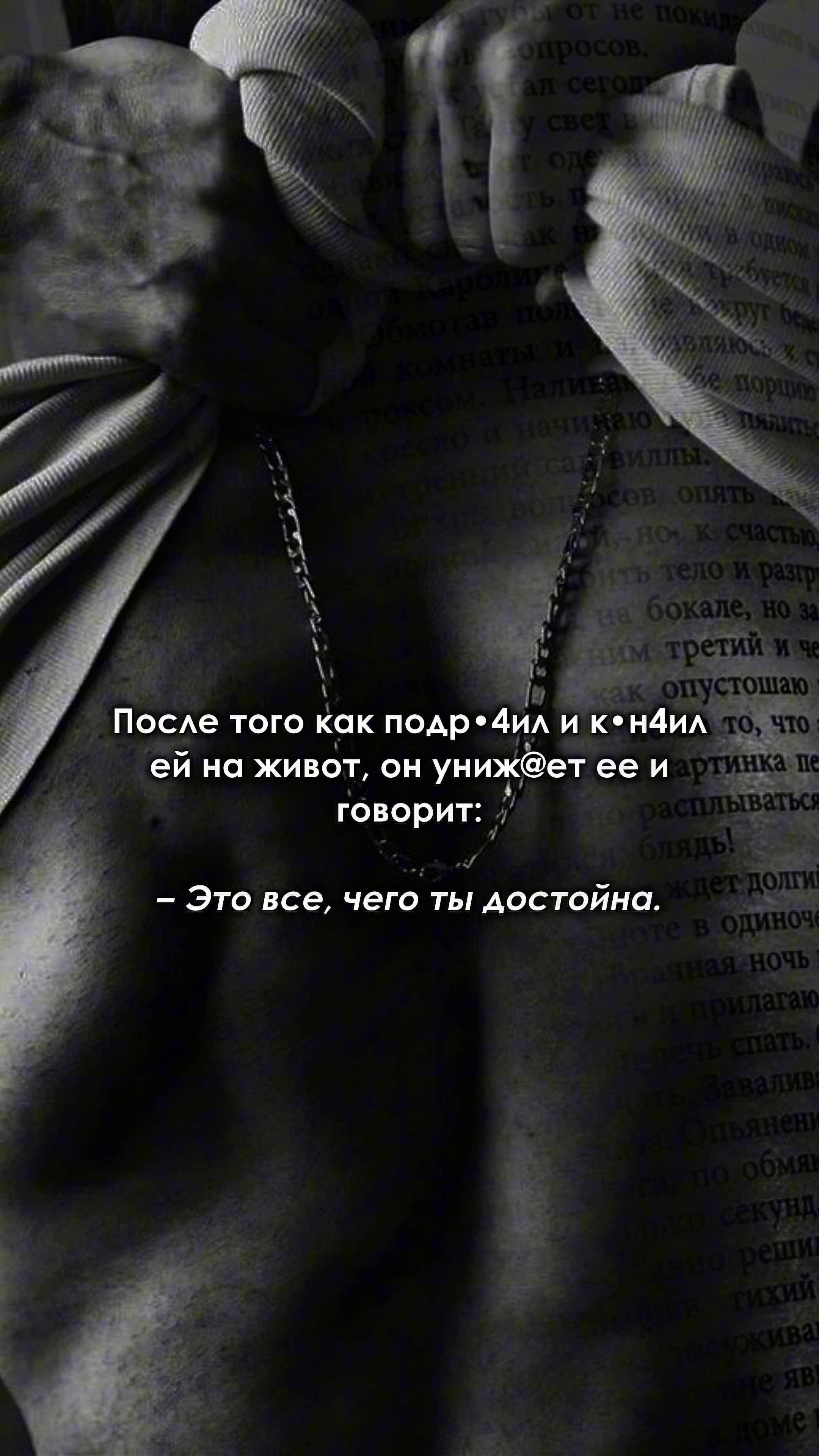 @Тори Майрон
