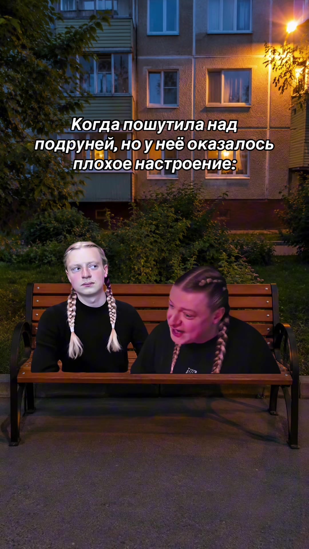 @Подруня🩷