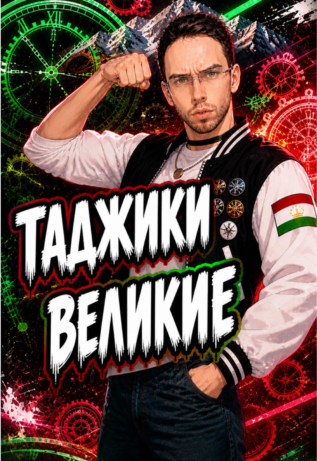 @БИСВИДИ 🧨