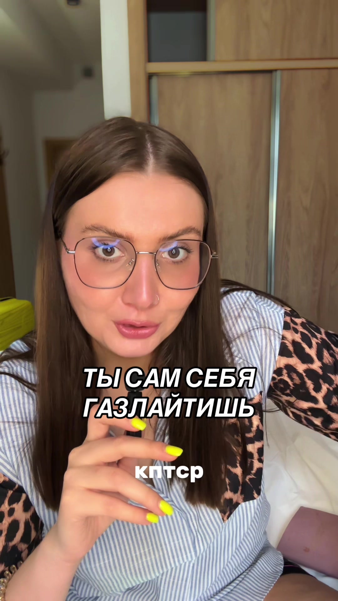 @ПОДРУГА МАША| психолог