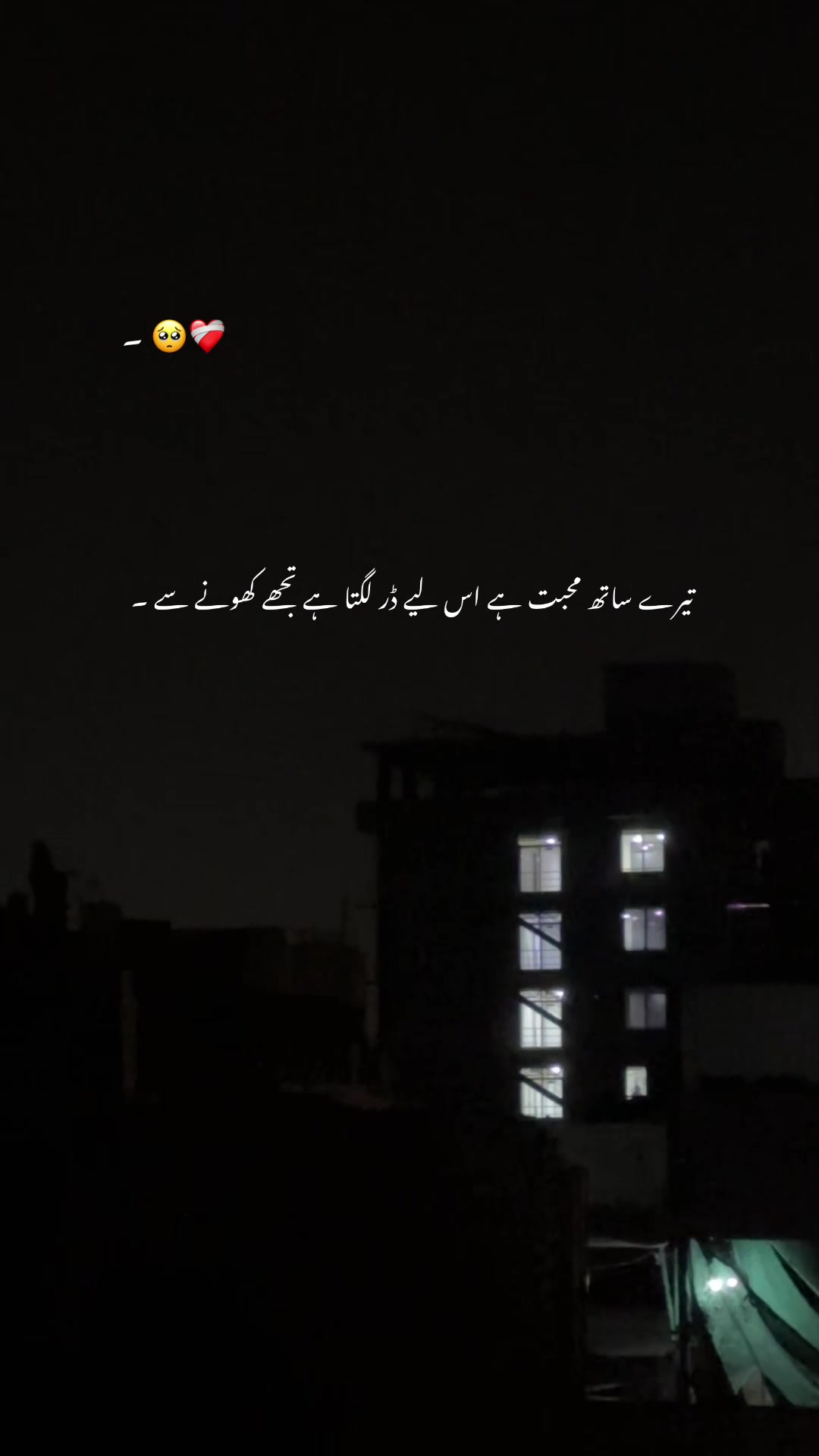 @𝘼𝙨𝙝𝙠-𝙚-𝘿𝙞𝙡 ❤️&zwj;🩹🥀