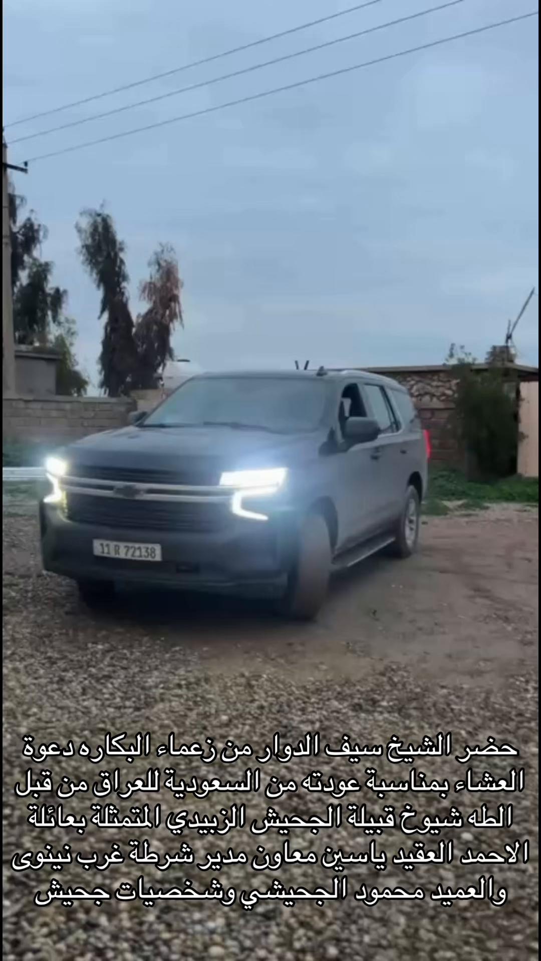 @الشيخ سيف الدوار البجاري