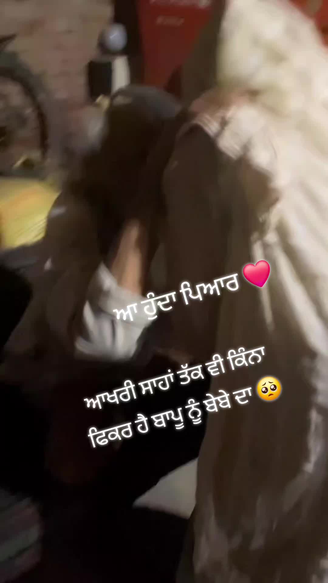 @💐Amar 💞 Jeet⚘️