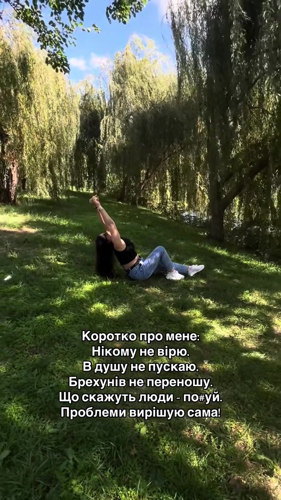 @Свєтік