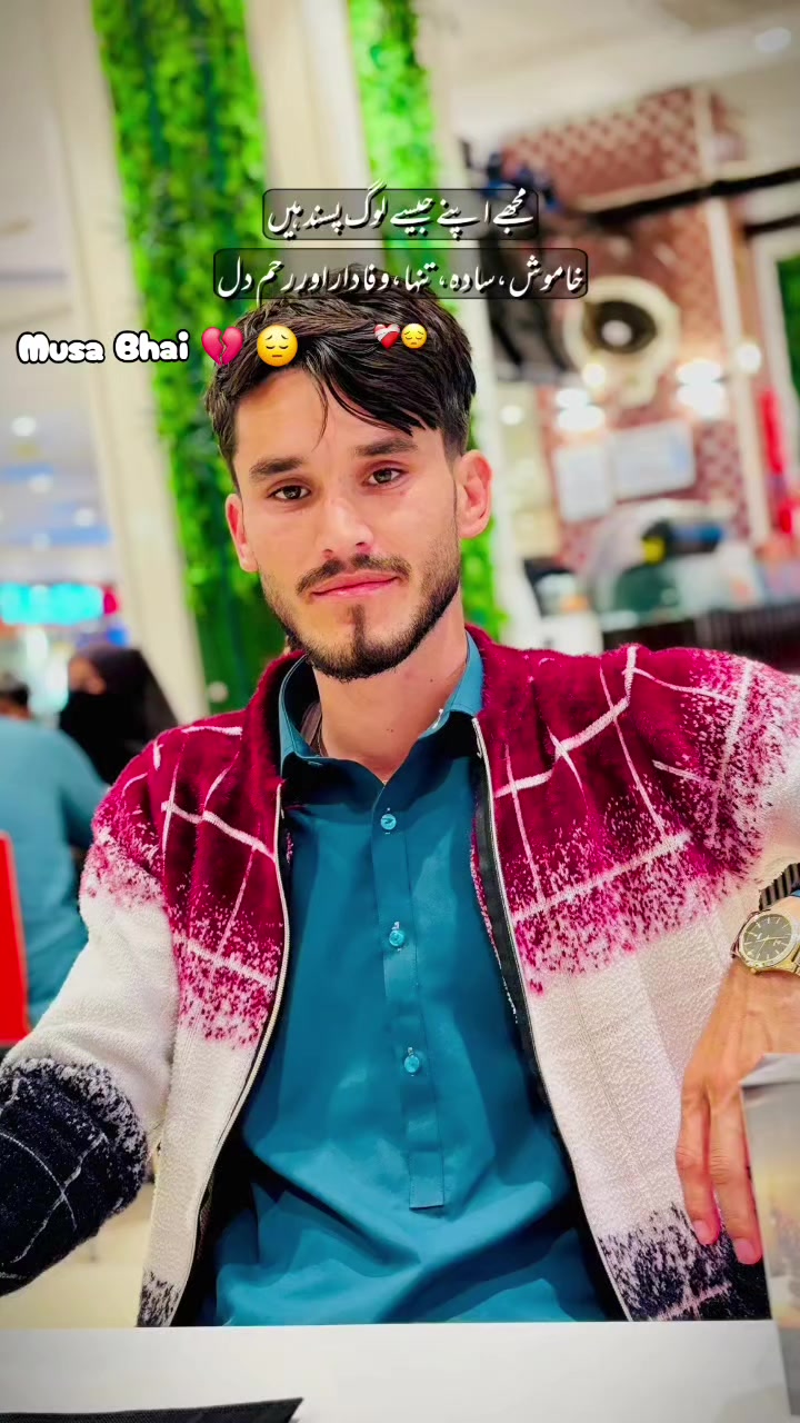 @🥀🫠M&hearts;️S 🥀🫠 🫴&hearts;️Musa Bha🇴🇲