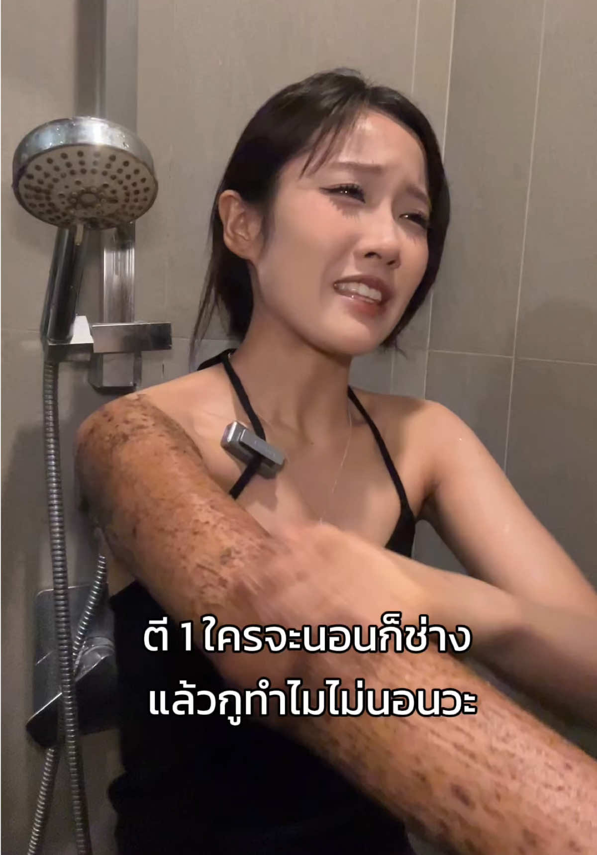 @ซันโบ