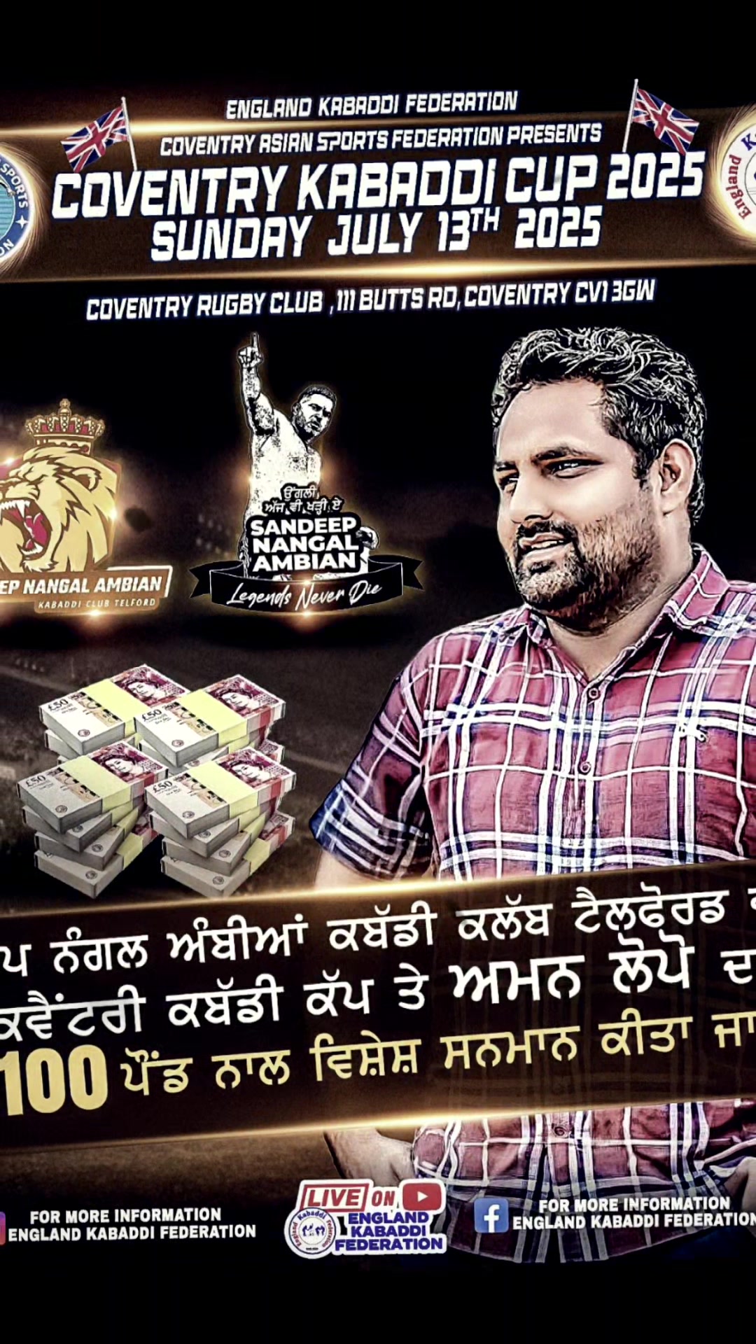 @Telfordkabaddiਸੰਦੀਪ ਨੰਗਲਅੰਬੀਆ