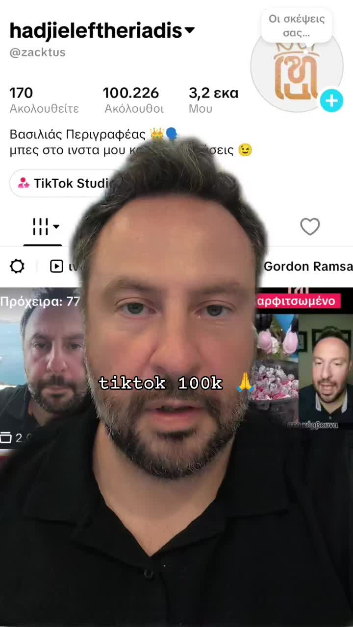 @hadjieleftheriadis