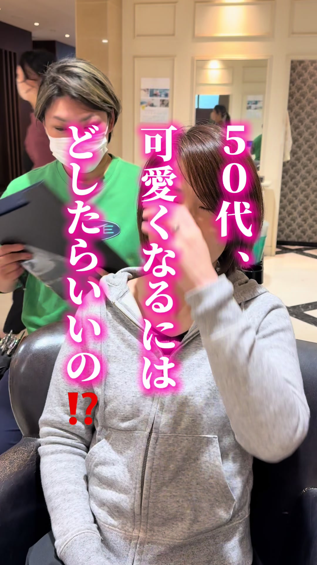 @michiko.n_short